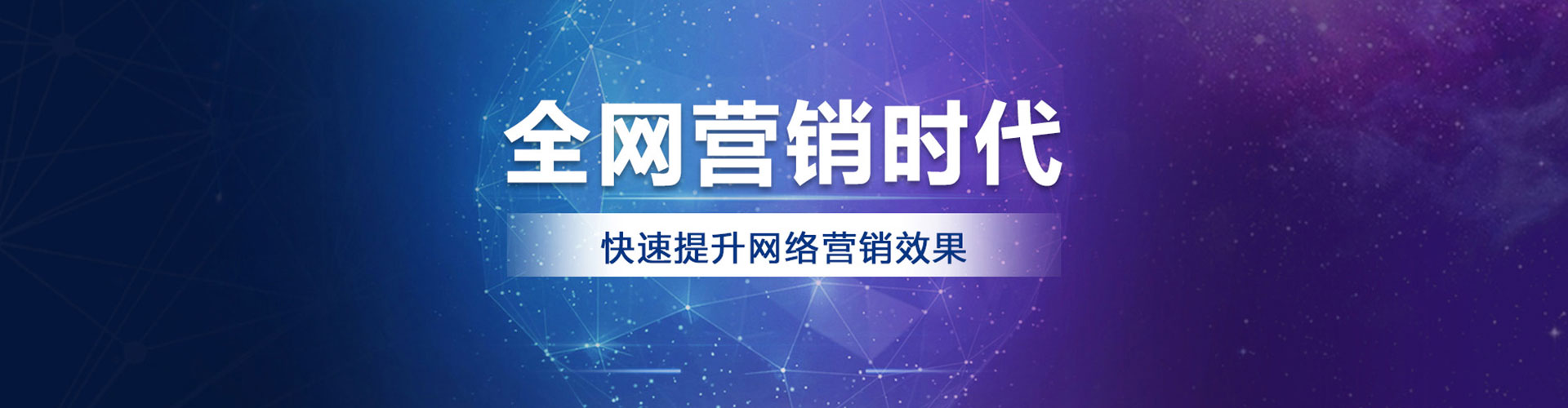 定结百度推广费用