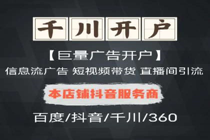 百度推广价格优化：一则广告主的成功经验