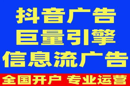案例分享：信息流优化师如何实现低成本高回报