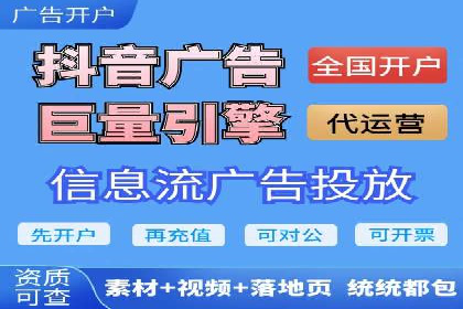 百度竞价广告运营中的数据分析和应用案例