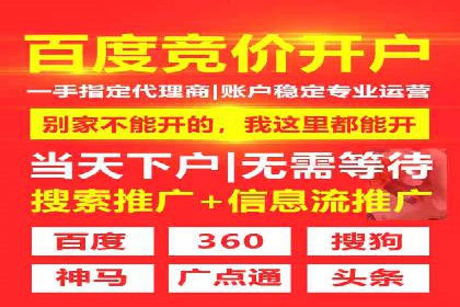 案例解析：如何用百度推广精准获客