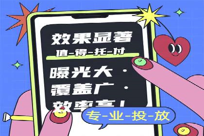 百度网络推广实战技巧：案例解析，教你轻松实现目标