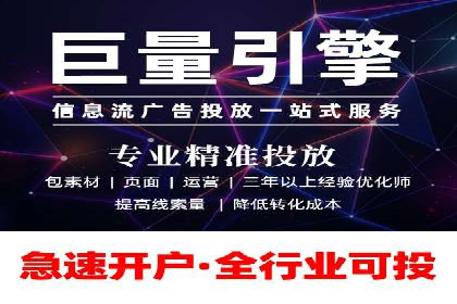 信息流广告案例分析：快手广告投放技巧